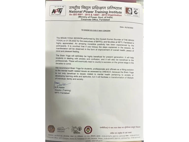 National Power Training Institute